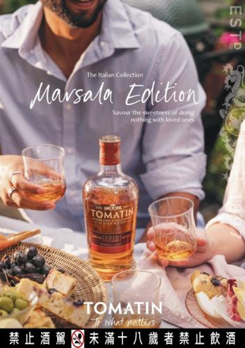 TO155 湯瑪町蘇格蘭單一麥芽威士忌 義大利風情系列馬薩拉酒桶